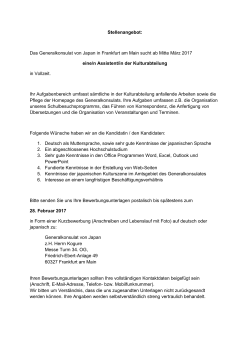 Stellenangebot: Das Generalkonsulat von Japan in Frankfurt am