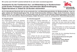 Stellenausschreibung  - Internationale Filmschule Köln