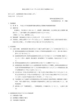 詳細については、説明書による。
