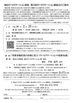 詳細（チラシをご覧下さい）