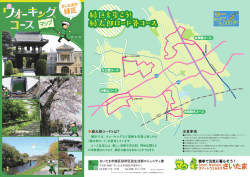 表紙（PDF形式：1178KB）