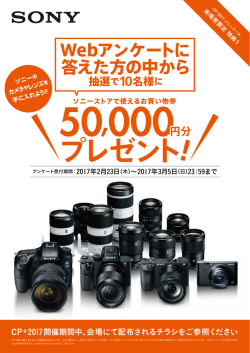 プレゼント!