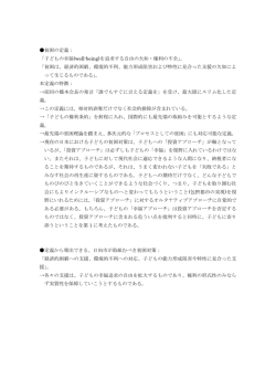 貧困の定義