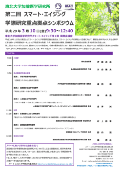 プログラム