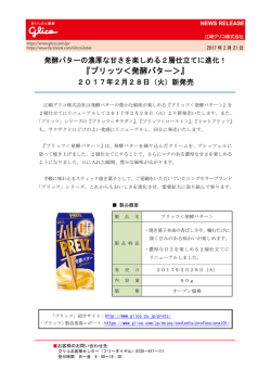 詳細はこちら（PDF 395KB）