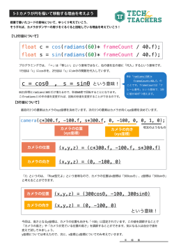 ワークシートダウンロード