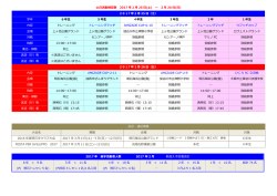 2 月 26 日