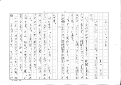 祝 ⊂） 薄 押 そぐ 一／ 吊 J rJ S 轡 忘警 濁 ＼ ／ ぺ 叫 曾 ＼J一 トや 、耳