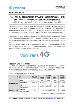 PDF版ダウンロードはこちら