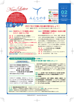 2017 年 2 月