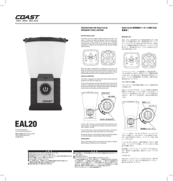 INSTRUCTIONS FOR COAST EAL20 EMERGENCY AREA LANTERN
