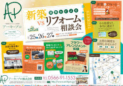 詳細PDFはこちら