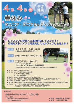 詳細はこちら