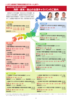 詳細を見る