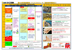 詳細はこちら