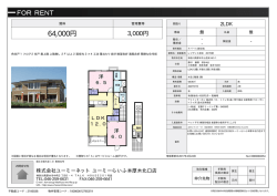 レジデンス依知 201号室 厚木市上依知[アパート(居住用) 2階 2LDK 6.4