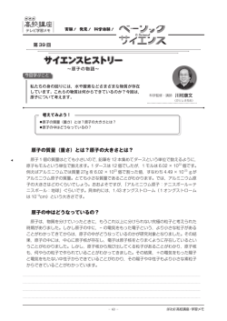学習メモ