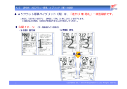 A5フラット原票ハイブリッド（  ）は、 「送り状兼荷札」  体型  紙です。