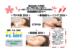 ￥5、000で
