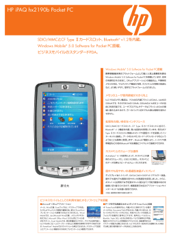 HP iPAQ hx2190b Pocket PC