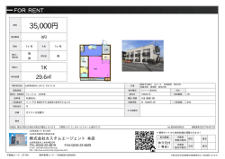 資料PDF - カスタムエージェント