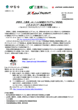 DOWNLOAD［353.9KB : PDF］