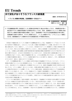 Economic Indicators 定例経済指標レポート