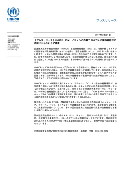 プレスリリースはこちら