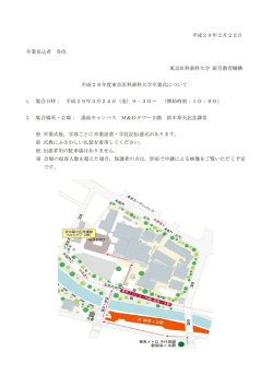 （金）9：30～ （開始時刻：10：00）