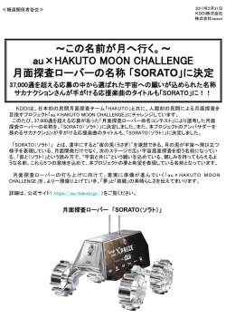 リリース全文