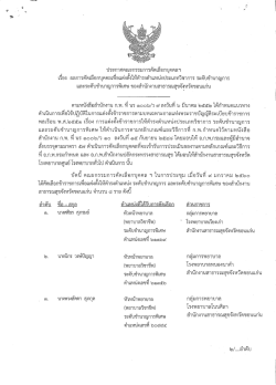 庇∩輔弼∩刹nl論崩∩中細1 描∩刑∩・間組盲  。。b／1⑥。舗壷昂詑諭