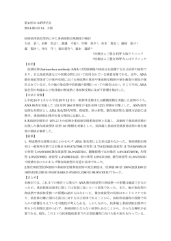 IVF大阪クリニック: 大阪で不妊治療・体外受精を行う専門クリニック