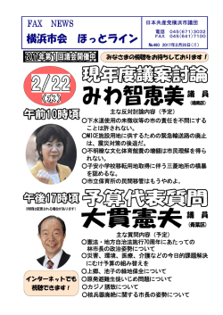 議 員 議 員 議 員 議 員