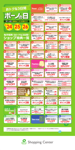 ポイント2倍 ポイント2倍 ポイント2倍 ポイント2倍 ポイント2倍 ポイント2倍