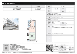 資料PDF - （株）菱田住宅相談所