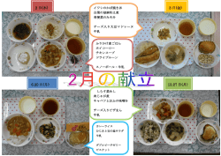 13.27 日(月) 2 日(木) 6.20 日(月) 3 日(金)