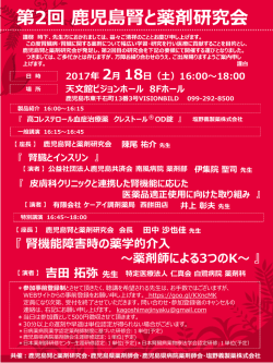 詳細 ショウサイ