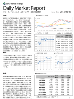 issue date 2017/02/21