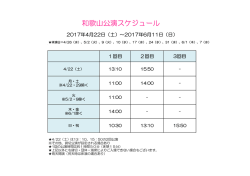 詳細はこちら