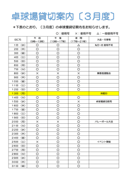 詳しい情報はこちら