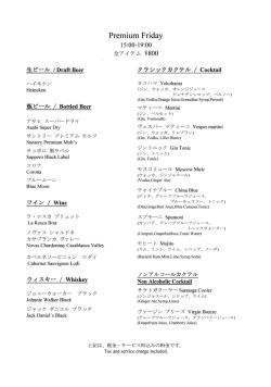 H-ts*tv lDraft Beer