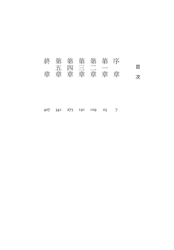 試し読みはこちらから