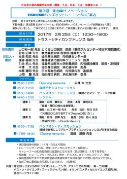 詳細はこちらをご覧ください（PDFデータ）