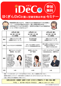 詳しくはこちら