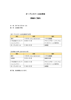 詳細はこちらをご確認ください。
