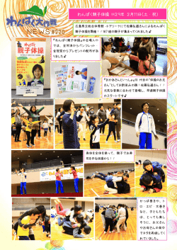 NEWS