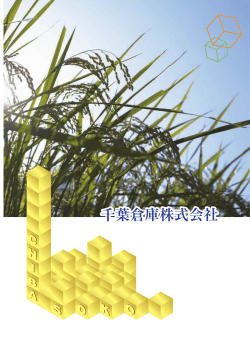 資料ダウンロード