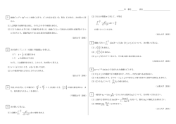 iz (1) - SUUGAKU.JP