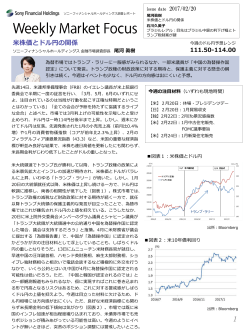 米株価とドル円の関係 - ソニーフィナンシャルホールディングス