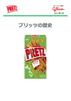 詳細はこちら（PDF 862KB）